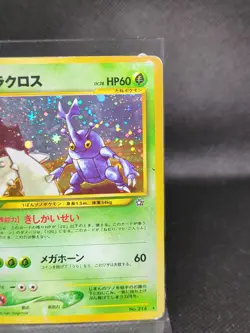 Heracross Neo Genesis Holo Rare No.214 Japanese Pokemon Card MP - Image 4