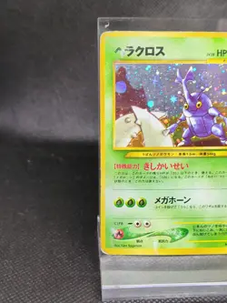 Heracross Neo Genesis Holo Rare No.214 Japanese Pokemon Card MP - Image 5