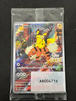 Detective Pikachu 098/SV-P Scarlet & Violet Pokemon Japanese Near Mint - Image 1