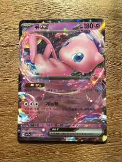 Pokemon TCG Card - Korean Mew EX - 151/165 SV2a Pokemon 151 Mint Condition Card - Image 1