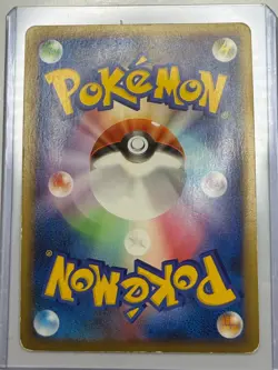 Houndoom Pokemon Card Japanese 008/019 Prime L2 Reviving Legends - Image 2