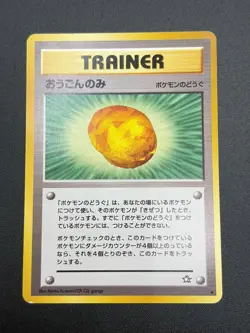 Gold Berry NM/M Uncommon Neo Genesis Pokemon Japanese - Image 1