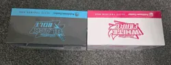 Black Bolt and White Flare POKEMON CENTER ETB Elite Trainer Box SEALED SET - Image 3