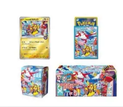 Pokemon center Fukuoka Special Box set w/Promo card Pikachu - Image 2