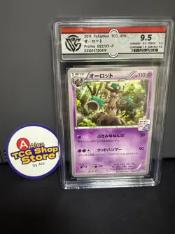 Pokemon 022/XY-P Trevenant Black Star Promo Japanese Card - Image 1