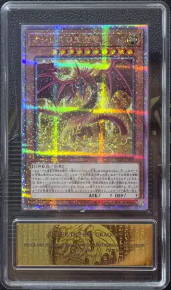 Yu-Gi-Oh! Slifer the Sky Dragon Quarter Century VP23-JP001 PCG 10 METAL LABEL - Image 1