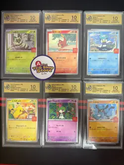 RPA 10 McDonald's Pokemon Card Pikachu 020/M-P 6 Complete Set 2025 Limited Promo - Image 1