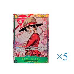 5Sets Monkey.D.Luffy SEC Parallel OP13-118 ONE PIECE Carrying on His Will NM - Image 1