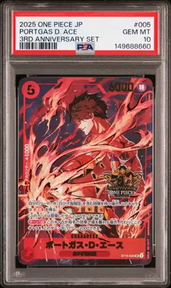 PSA10 One Piece Card Game Luffy Ace Sabo 3rd Anniversary Sequential 3Set - Image 4