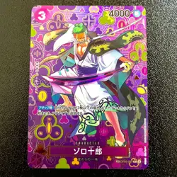 ONE PIECE Zoro-Juurou SP Alt Art OP05-067 R Emperors in the New World Japanese - Image 1