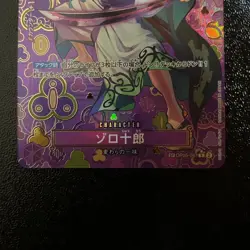 ONE PIECE Zoro-Juurou SP Alt Art OP05-067 R Emperors in the New World Japanese - Image 3