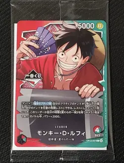 PSL Monkey D Luffy OP13-001 Promo Ichiban Kuji Leader One Piece Card Sealed 2026 - Image 1