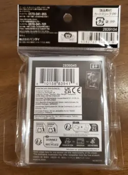 One Piece Official Card Sleeves Roronoa Zoro 70 Sleeves Vol 14 - Image 2
