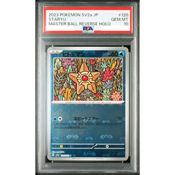 PSA 10 Staryu 120/165 Master Ball Reverse Holo 151 Pokemon Card Japanese #A20 - Image 1