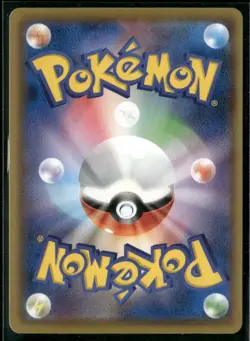 Eternatus VMAX 328/190 Ultra Rare Shiny Star V Japanese Pokemon Card Near Mint - Image 3