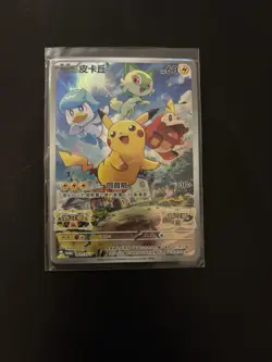 The Pokemon Company Pikachu 001/SV-P Sv-P Promo Holo 60 HP Japanese Card - Image 1
