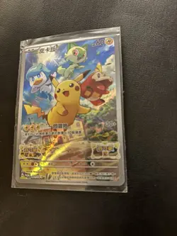 The Pokemon Company Pikachu 001/SV-P Sv-P Promo Holo 60 HP Japanese Card - Image 3