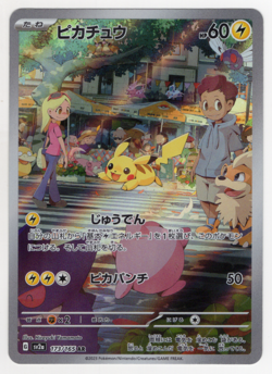 Pokemon TCG SV2a: Pokemon Card 151 Pikachu 173/165 Art Rare 2023 Japanese - Image 1