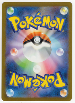 Pokemon TCG SV2a: Pokemon Card 151 Pikachu 173/165 Art Rare 2023 Japanese - Image 2
