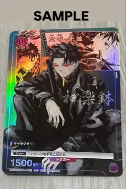 Kagurabachi Chihiro Promo Card UAPR KGR-1-012 Jump GIGA Winter 2026 Sealed ×10 - Image 5