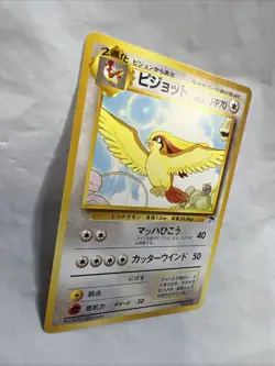 Japanese Pokemon TCG Card Southern Island Pidgeot 1996 Mint - Image 3