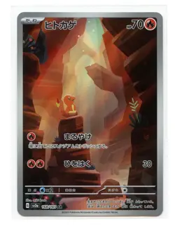 6 Set Pokemon card Japanese - Image 2