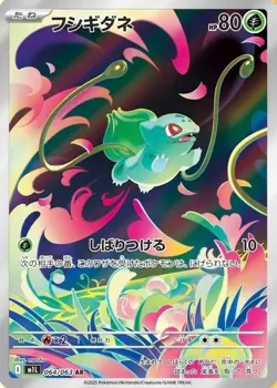 6 Set Pokemon card Japanese - Image 3