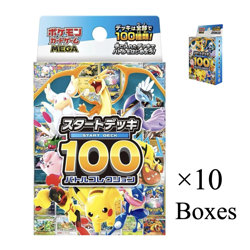 MEGA Start Deck 100 Battle Collection 10 Box Pokemon Card Japanese w/shrink 2025 - Image 1