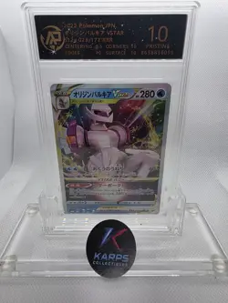 RPA 10 POKEMON JAPANESE CARD HOLO s12a 028/172 2022 Origin Forme Palkia JAPAN - Image 1