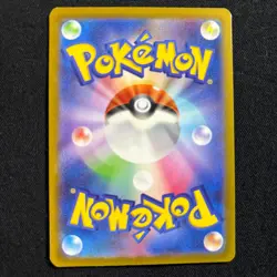 Pokemon Card Japanese Snorlax AR 181/165 SV2a Pokemon Card 151 2023 NM~EX - Image 4