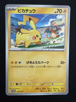 Pikachu 120/SV-P GYM PROMO - Pokemon Card Japanese Scarlet & Violet - Image 1