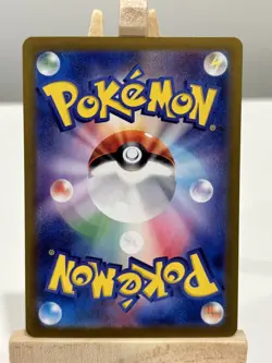 Flapple AR 074/064 Pokemon Card Paradise Dragona sv7a Scarlet Violet NM Japanese - Image 2