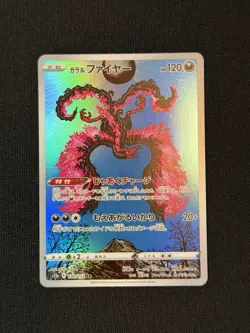 Pokemon TCG Galarian Moltres JP Card 190/172 VSTAR Universe Holo Art Rare - Image 1