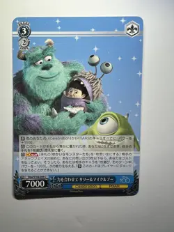 Monsters Inc. - Dpx/S104-095 C / Disney100 Weiss Schwarz Pixar TCG Card Japanese - Image 1