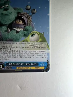 Monsters Inc. - Dpx/S104-095 C / Disney100 Weiss Schwarz Pixar TCG Card Japanese - Image 5