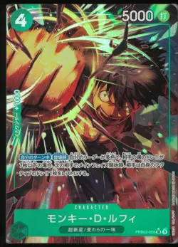 Monkey D. Luffy PRB02-005 SR ONE PIECE Card The Best 2 - ONE PIECE Japanese - Image 1