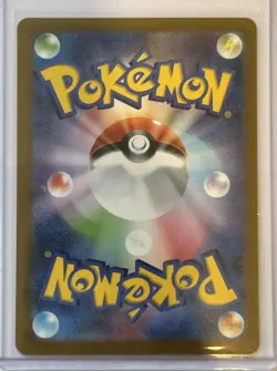 Umbreon ex SAR 217/187 Terastal Festival ex Pokemon Card Japanese JP - NM - Image 2