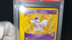 PSA 9 Will's Espeon 076/141 1st Edition Vs Mint Condition Japanese Pokemon Card - Image 2