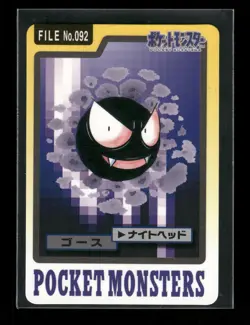 Gastly NO. 092 - Bandai Carddass Series 3-4 Japanese Pokemon Card - NM/M - Image 1