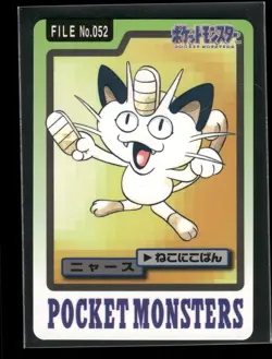 Meowth NO. 052 - Bandai Carddass Series 3-4 Japanese Pokemon Card - NM/M - Image 1