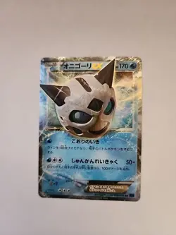 Pokemon card Glalie EX 014/059 RR Nintendo Japanese Pocket Monster Holo Rare - Image 1