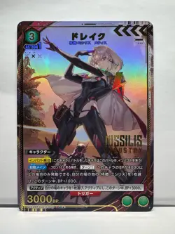 NIKKE UNION ARENA Precious Booster PcR* Drake JP PC02BT/NIK-2-048 - Image 1