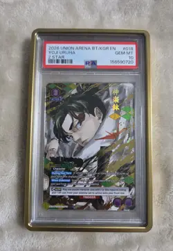 2026 UNION ARENA UE16BT/KGR KAGURABACHI 2 STAR #018 YOJI URUHA PSA 10 - Image 1