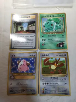 Erika's Bulbasaur Farfetch'd Glossy CoroCoro Promo Japanese Pokemon Card 8675 - Image 1