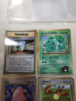 Erika's Bulbasaur Farfetch'd Glossy CoroCoro Promo Japanese Pokemon Card 8675 - Image 2