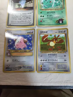 Erika's Bulbasaur Farfetch'd Glossy CoroCoro Promo Japanese Pokemon Card 8675 - Image 3