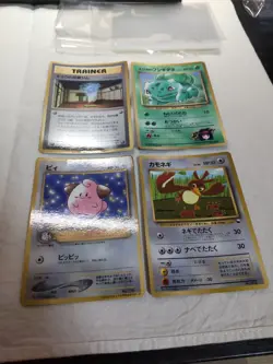 Erika's Bulbasaur Farfetch'd Glossy CoroCoro Promo Japanese Pokemon Card 8675 - Image 4