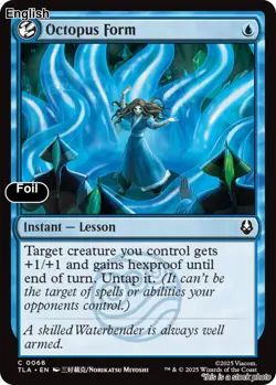 MTG Octopus Form [TLA - 66] LP Foil - Image 1