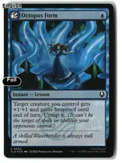 MTG Octopus Form [TLA - 66] LP Foil - Image 2