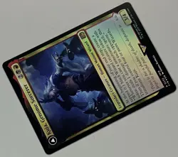 MTG Final Fantasy Kuja, Genome Sorcerer Legendary Creature RARE FOIL #0232 - Image 5